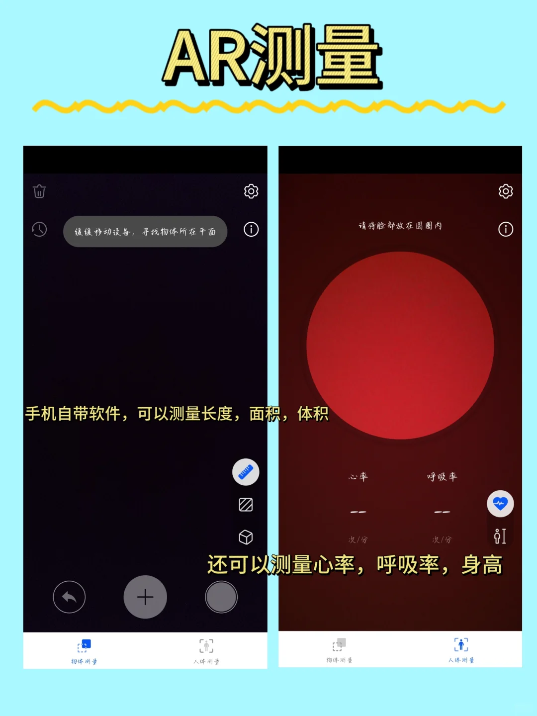 荣耀手机自带APP合集2️⃣好用绝了的软件