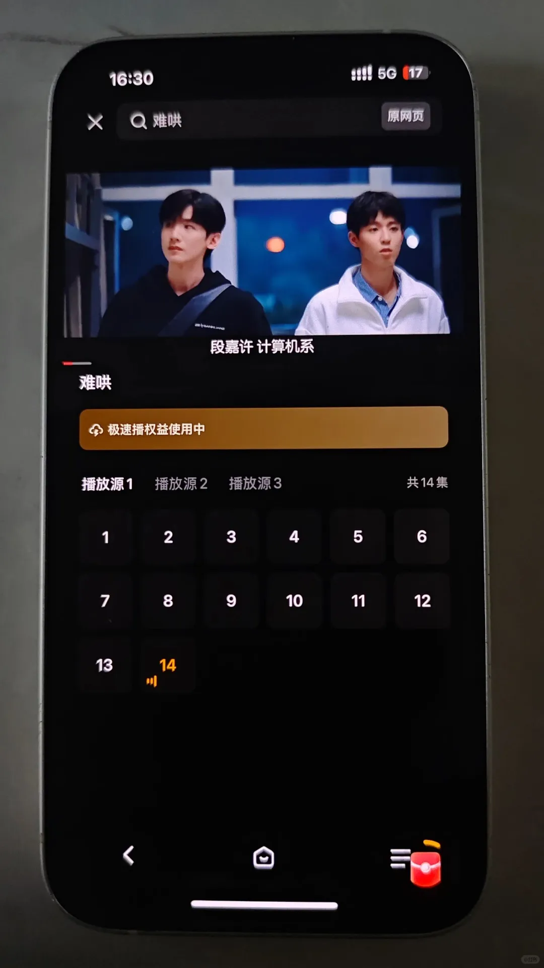 勉废追剧宝藏🌸