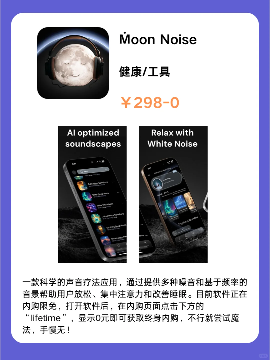 2月25号IOS限免App❗iOS党码住❗应用集锦❗