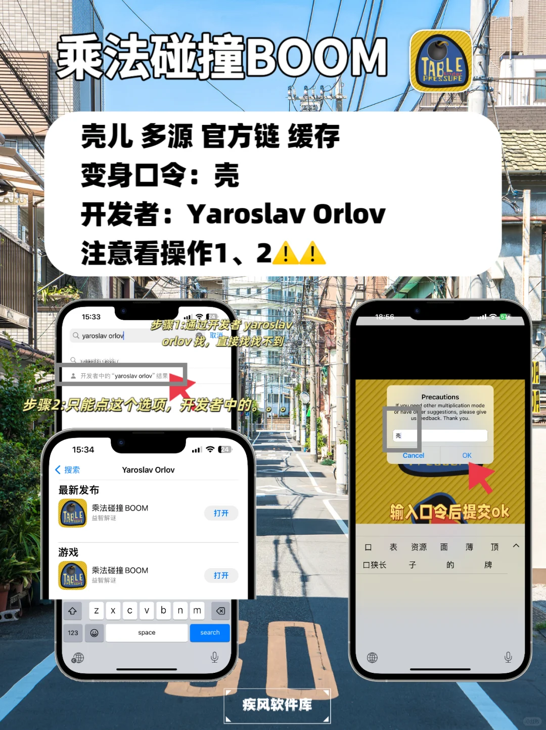 小柿子回归！苹果IOS免费追剧神器