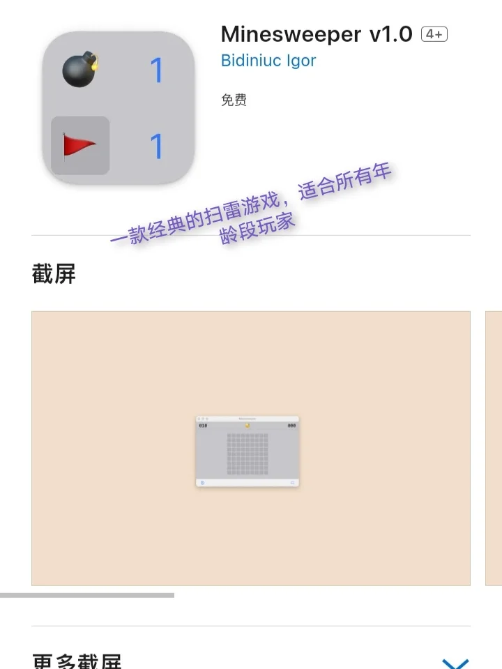2月27日🍀iOS每日限免APP