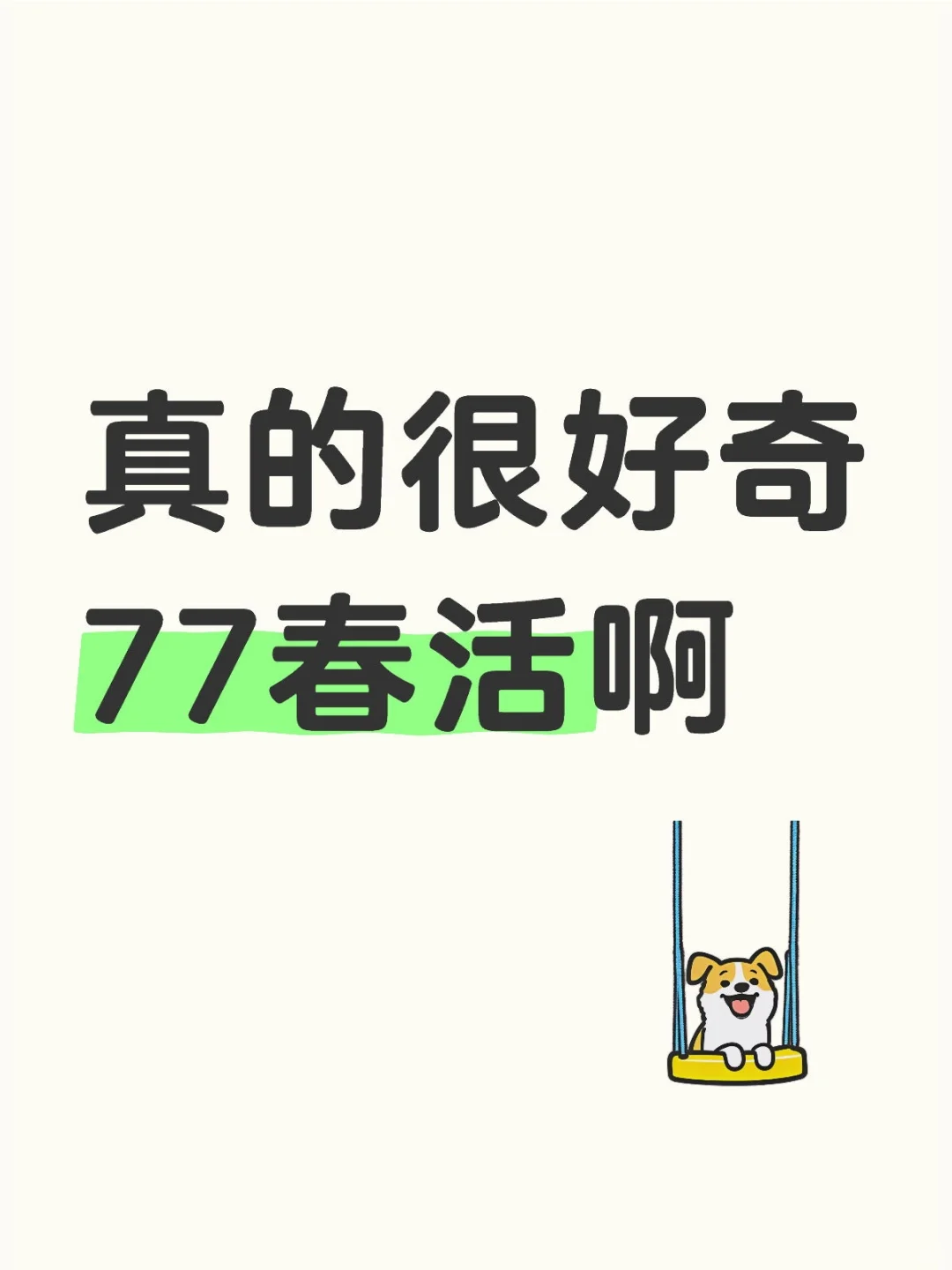 有没有可能不是欧美电影啊