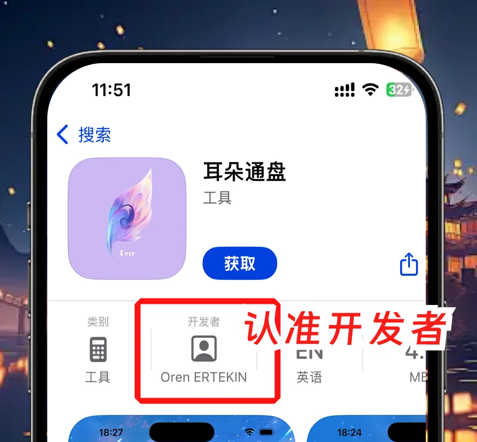 追剧啦🍎 免费追剧