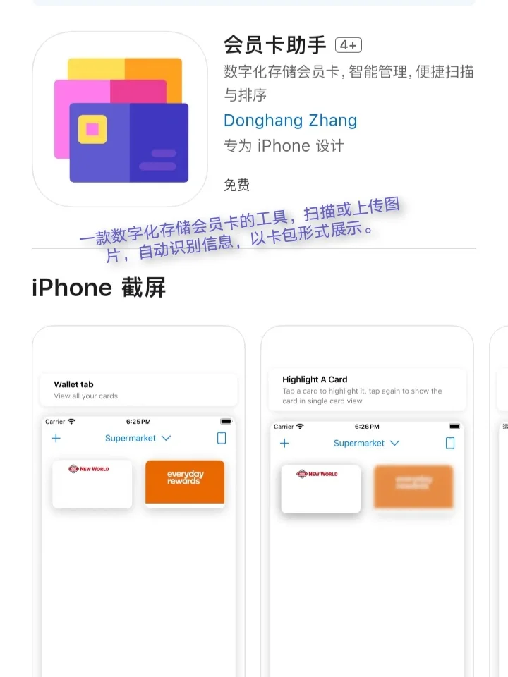2月27日🍀iOS每日限免APP