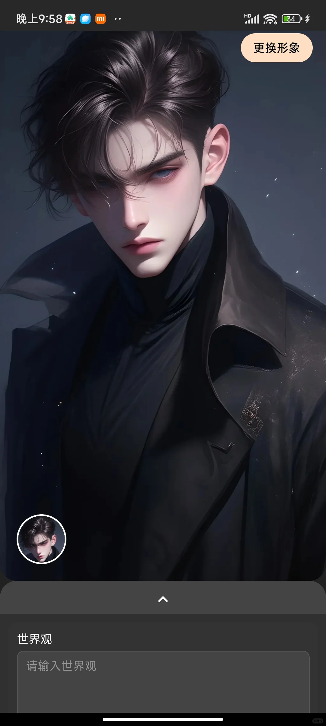 cradle:手搓的AI聊天➕角色生成➕社交软件