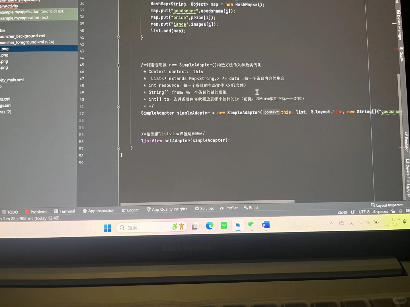 安卓怎么这么难啊啊啊