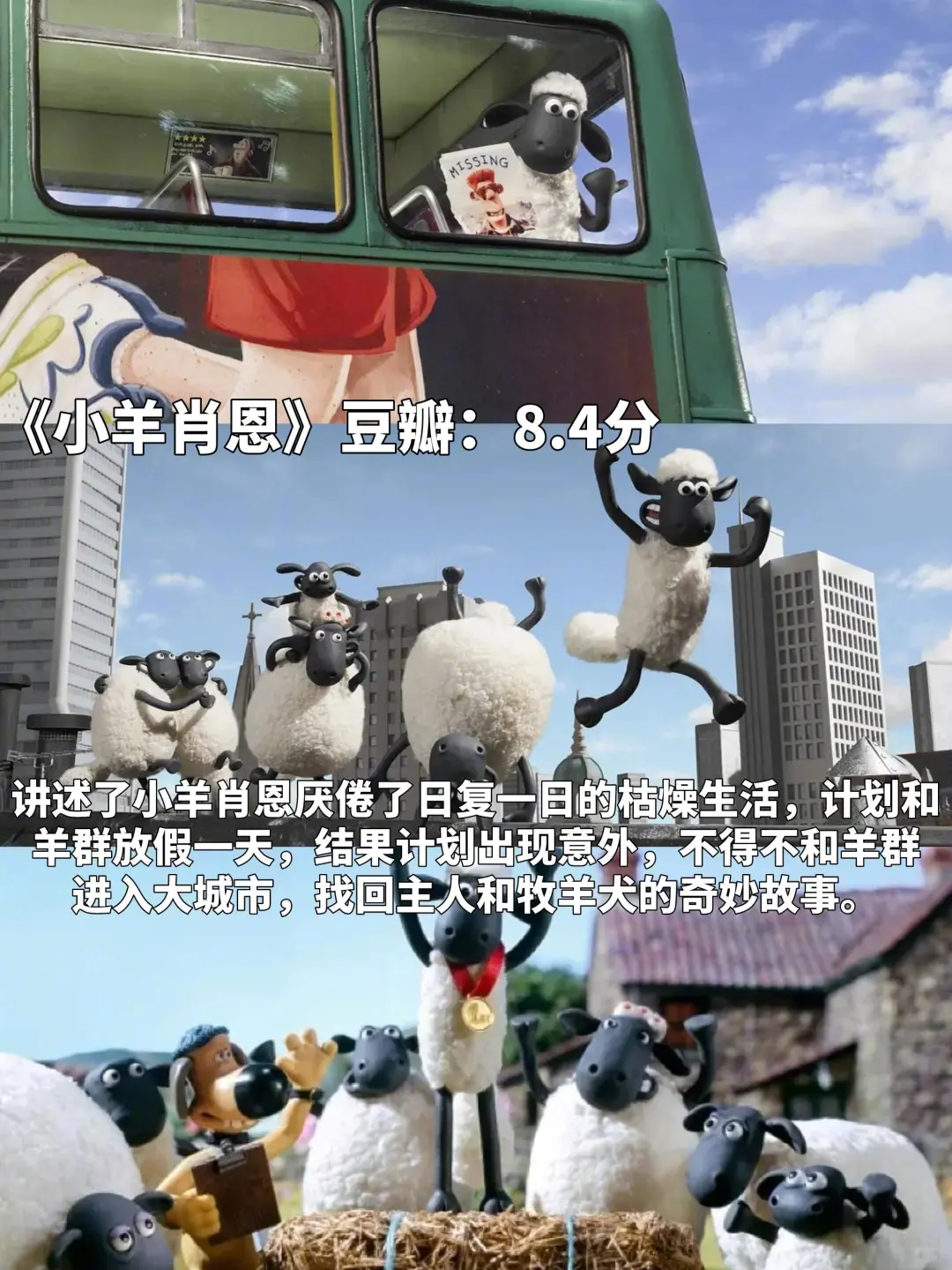 12部解压又暖心的动画电影！建议收藏