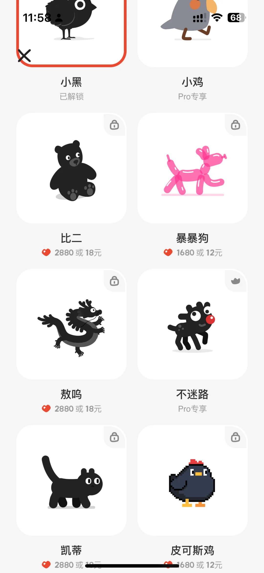 专注APP推荐及永久会员获取方式分享