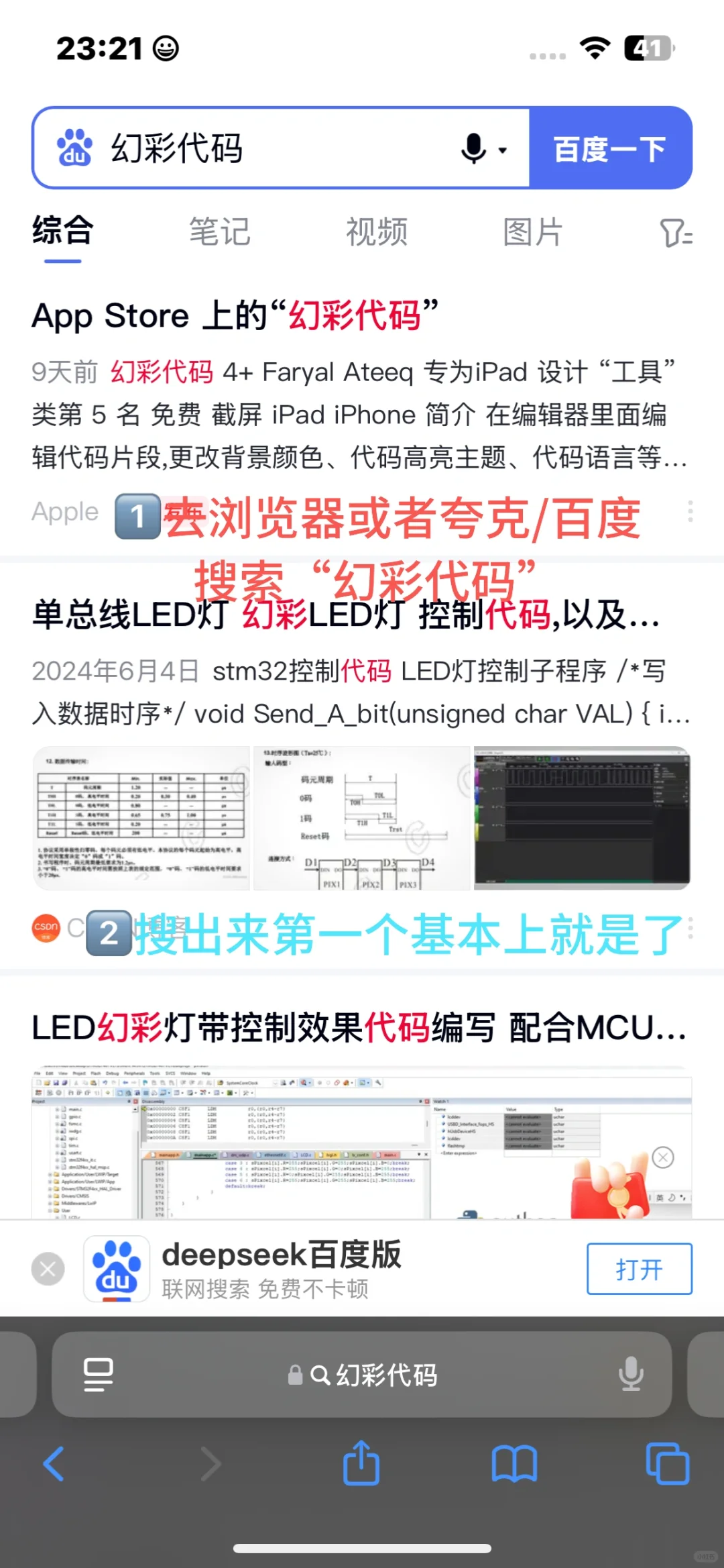 橘子蹦了找了个平替！ios最新追剧app