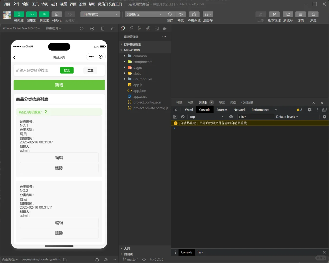 计算机专业请死磕这个软件💗