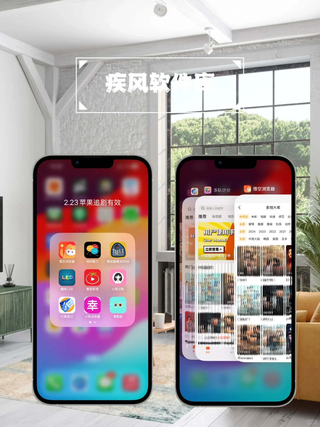 小柿子回归！弹幕高清，苹果IOS免费追剧神器