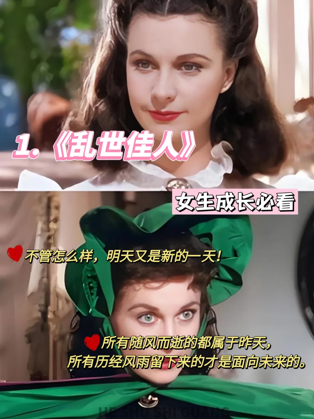关于女性成长必看的10部电影｜大女主剧本