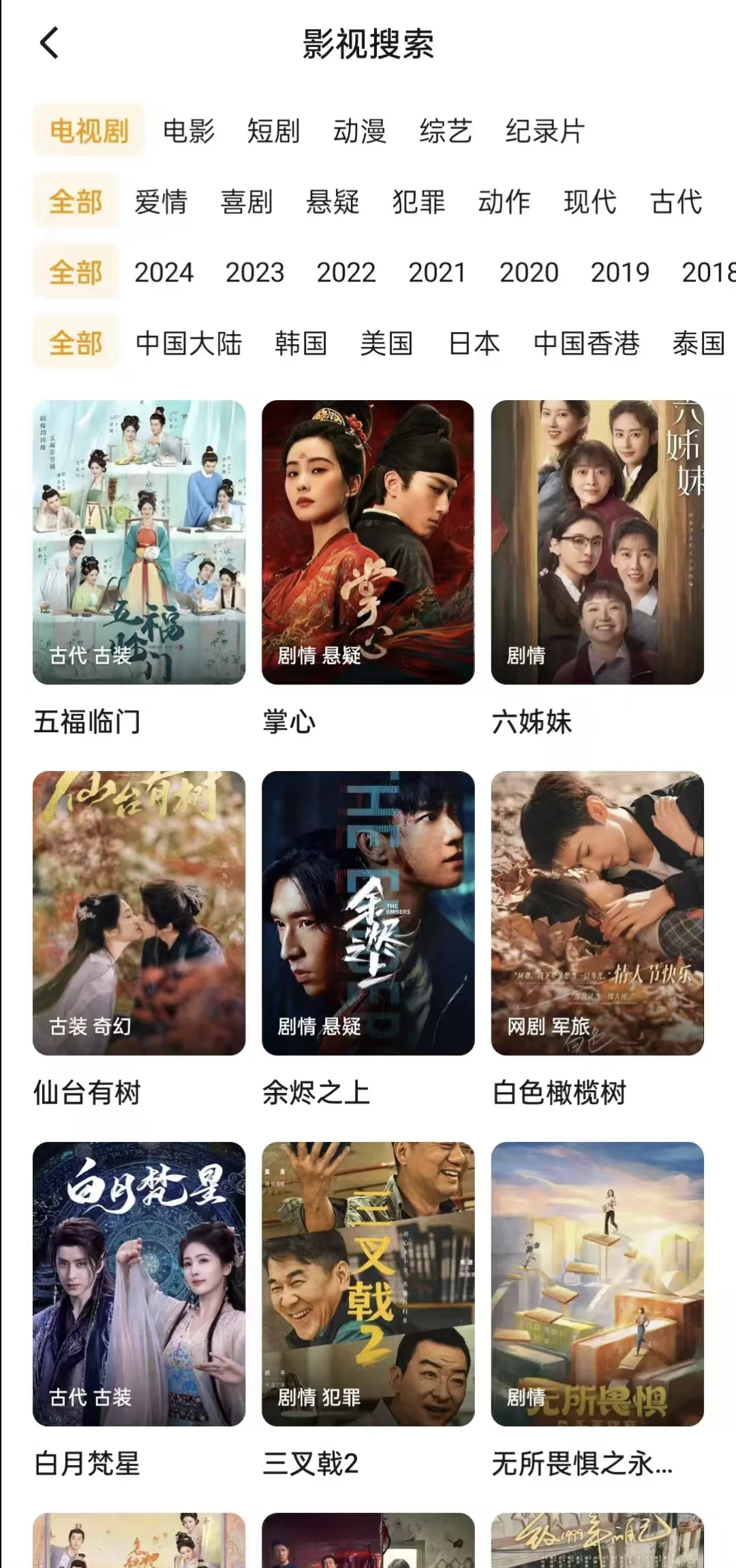 橘子平替来了绿色无广！！！