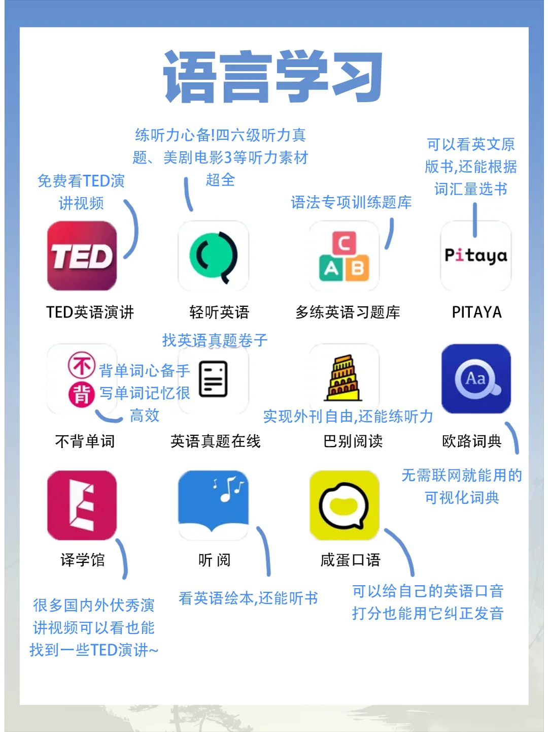 一篇看懂！华为平板如何变身高效学习助手