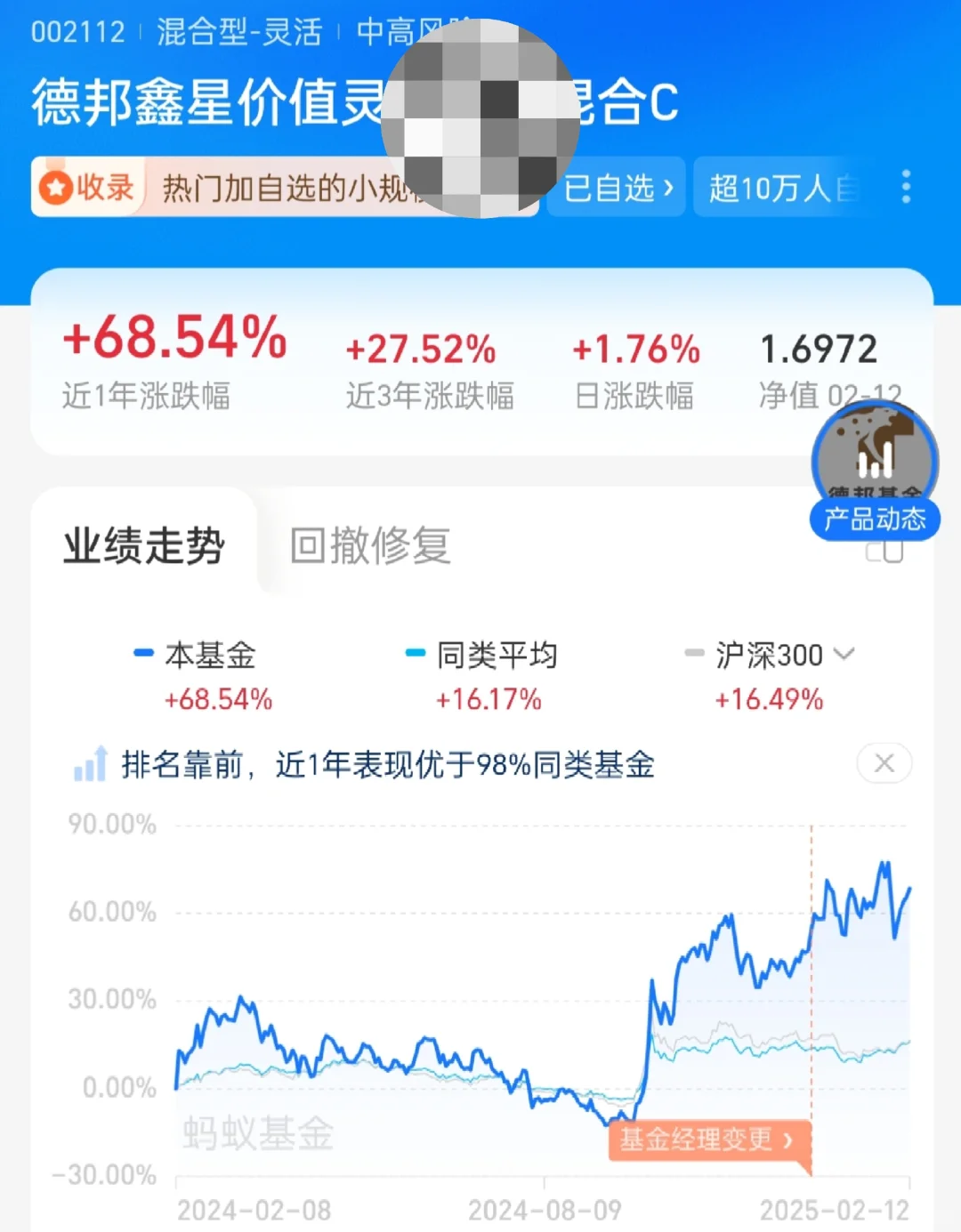 游戏动漫选择撤退机器人软件恒生科技尽工