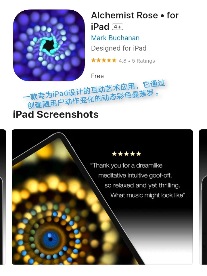 2月25日🍀iOS每日限免APP