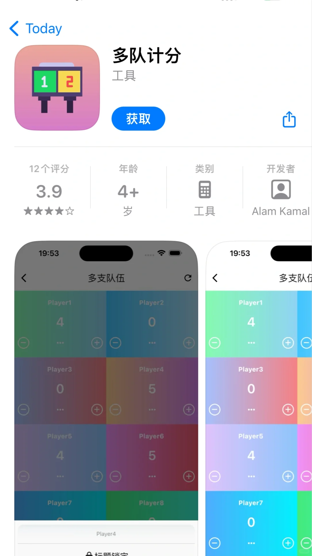 最新ios追剧（持续更新中）