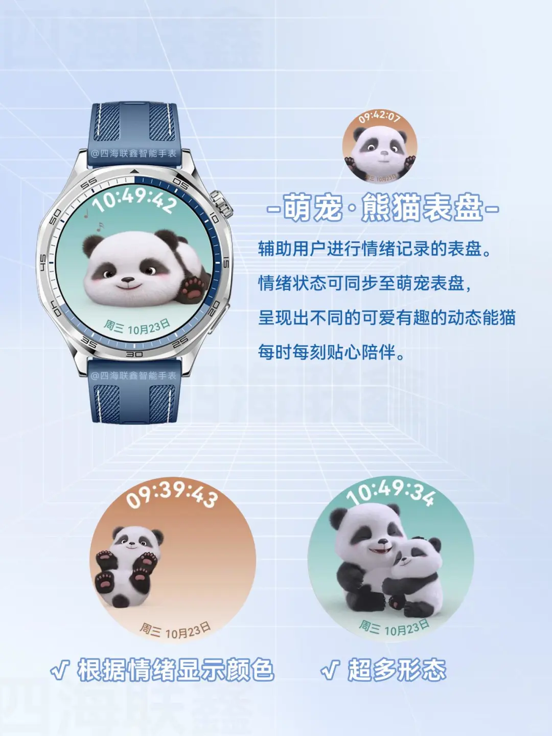 华为GT5，必用的12款APP