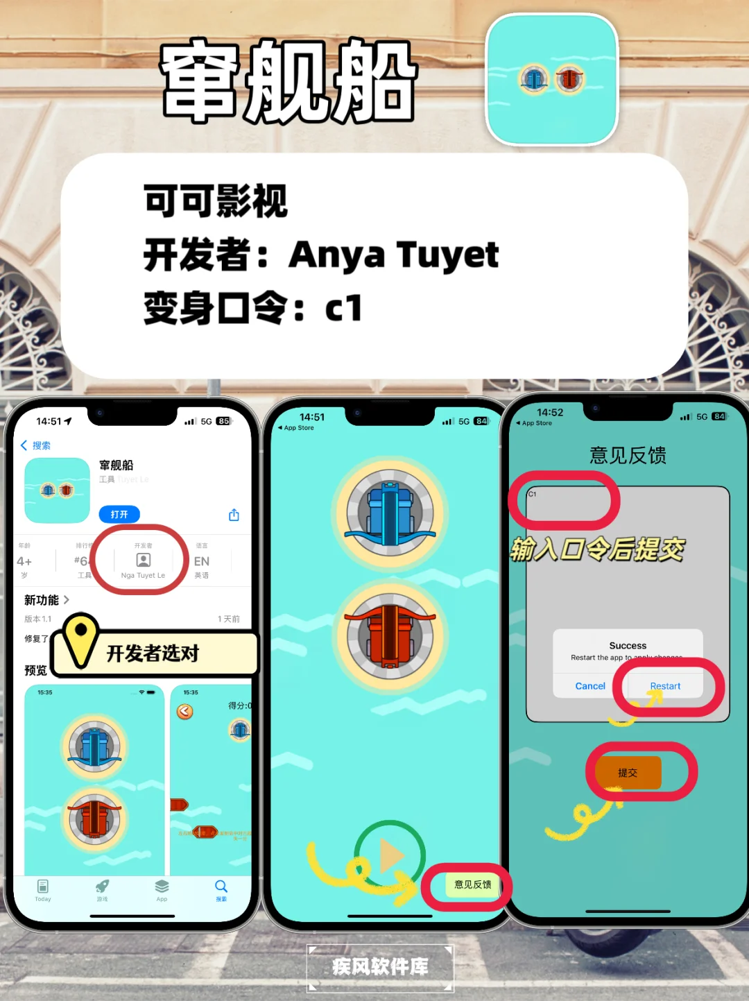 弹幕高清，苹果IOS追剧神器分享✨✨