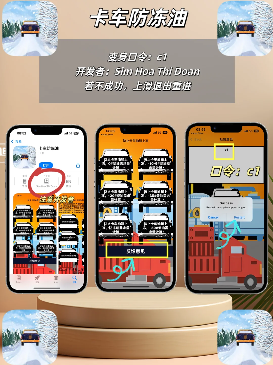 iOS追剧免费看