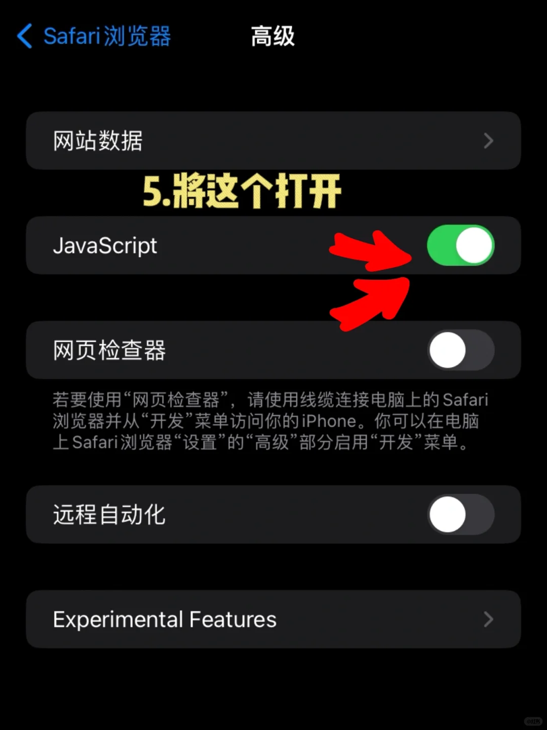 苹果自带浏览器 竟然这么好用！