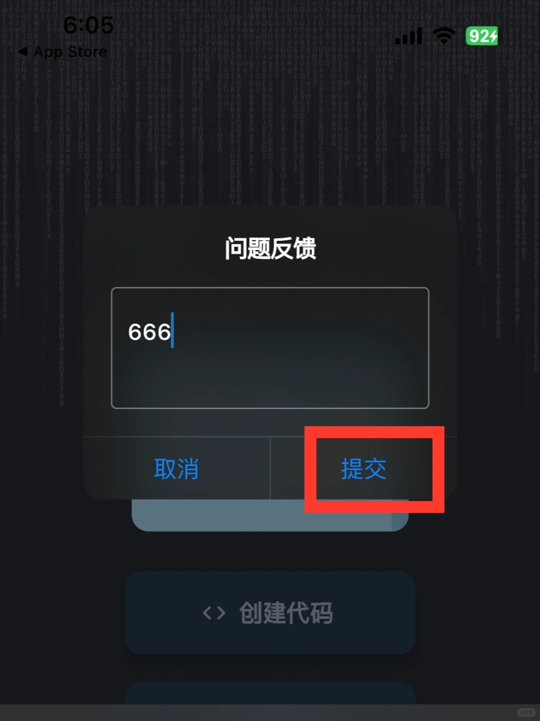 大师兄终于等到了🥳