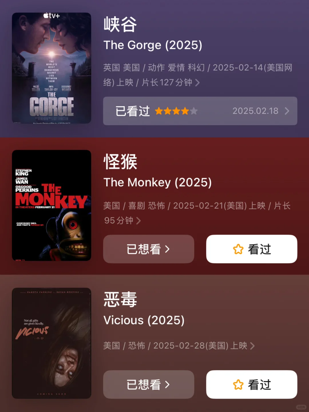 🎬救命啊😱2025年有这么多恐怖电影