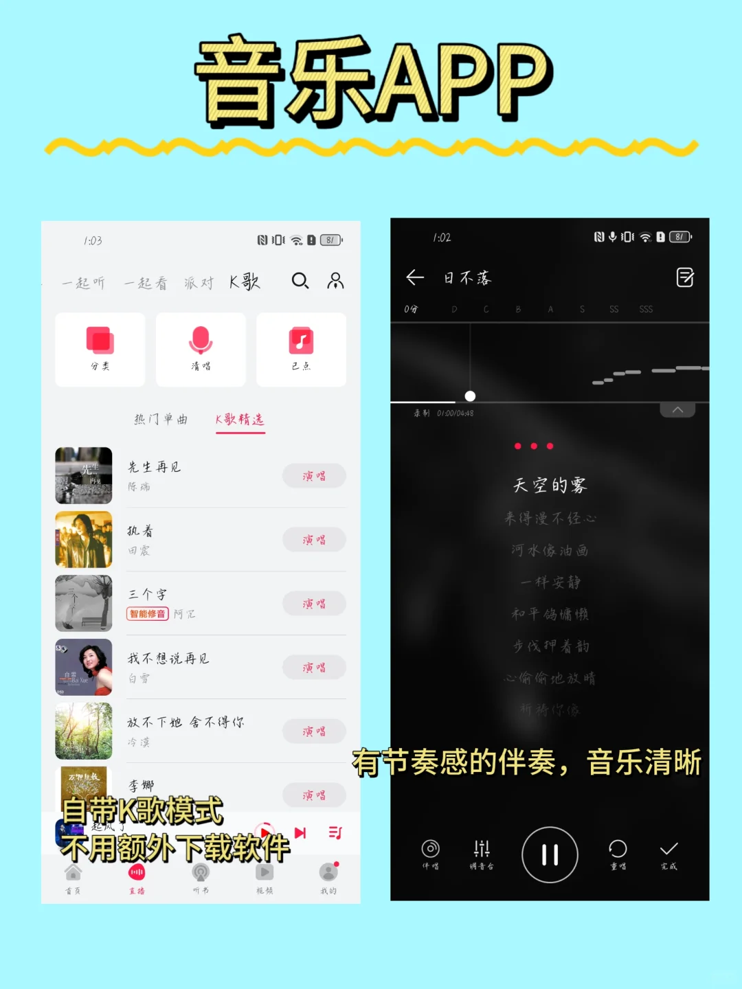 荣耀手机自带APP合集2️⃣好用绝了的软件