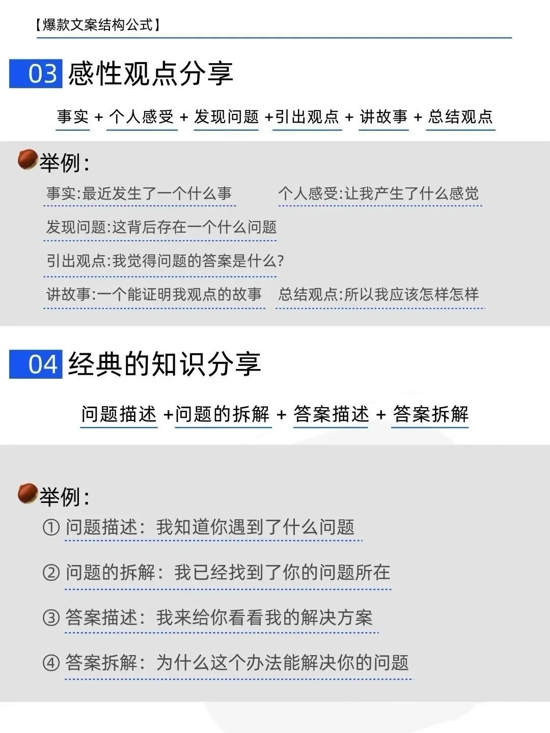 Deepseek➕任一App＝王炸组合【超强CP🔥】