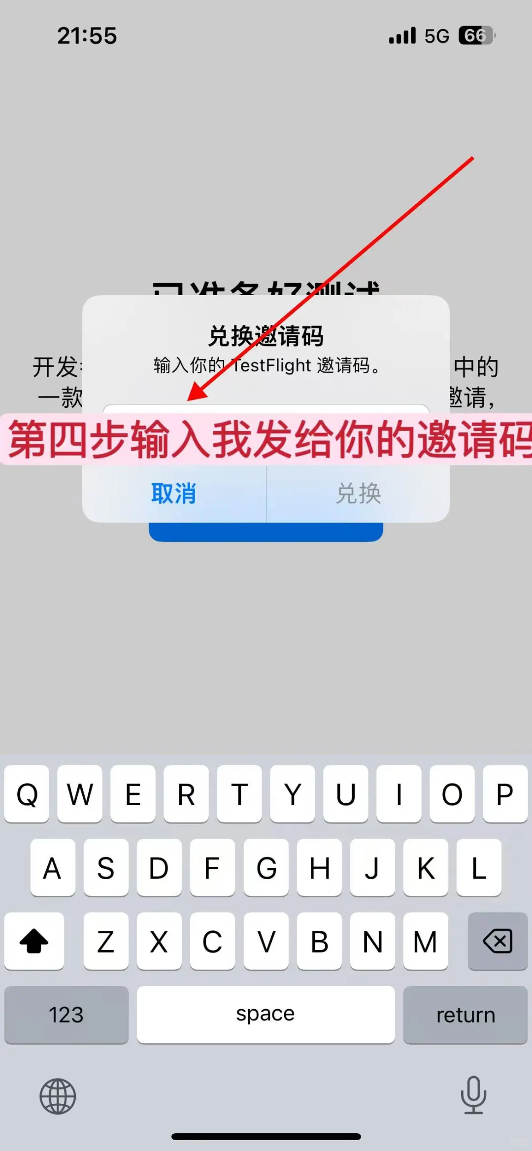 iOS系统，安装好就是这么简单！