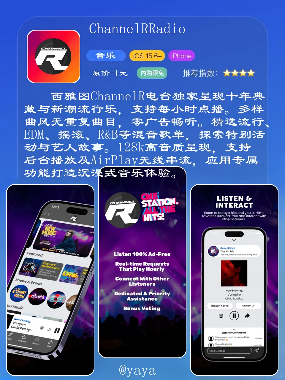 苹果党速存！2025.2.24限时免费APP清单✨