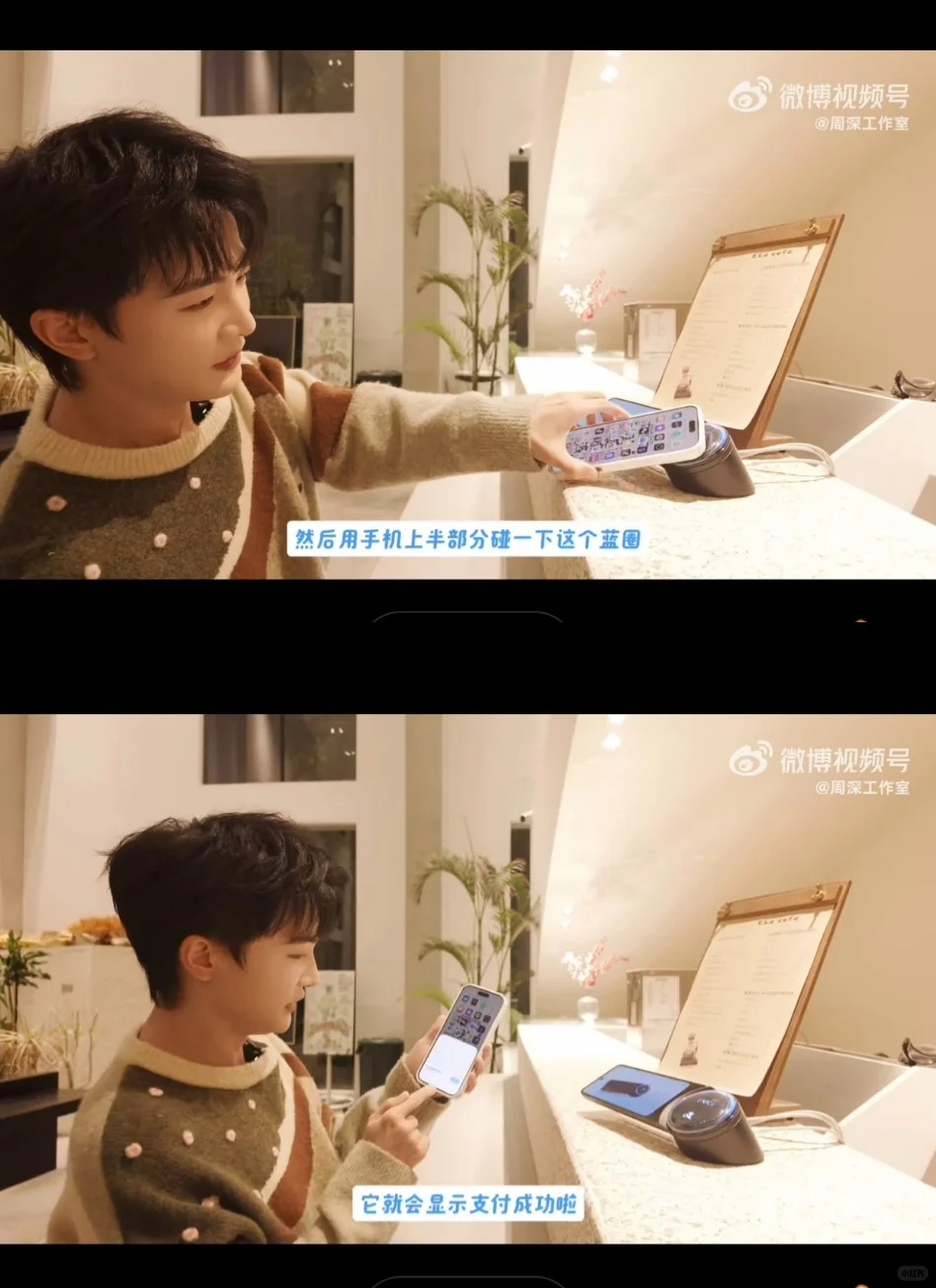 周深这都用的哪些软件