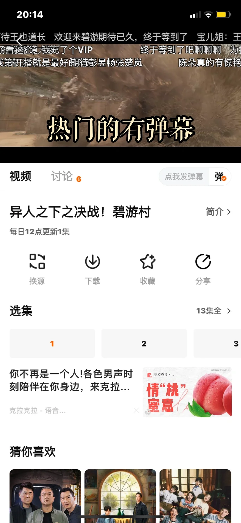 小狐狸🍎免费追剧上线