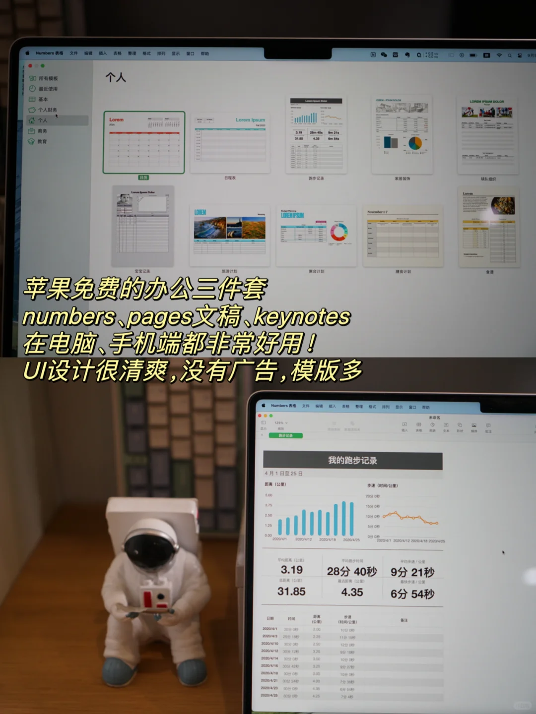 无人在意的「苹果原生态」软件,也太好用了