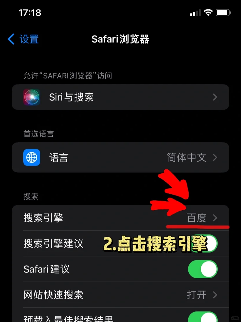苹果自带浏览器 竟然这么好用！