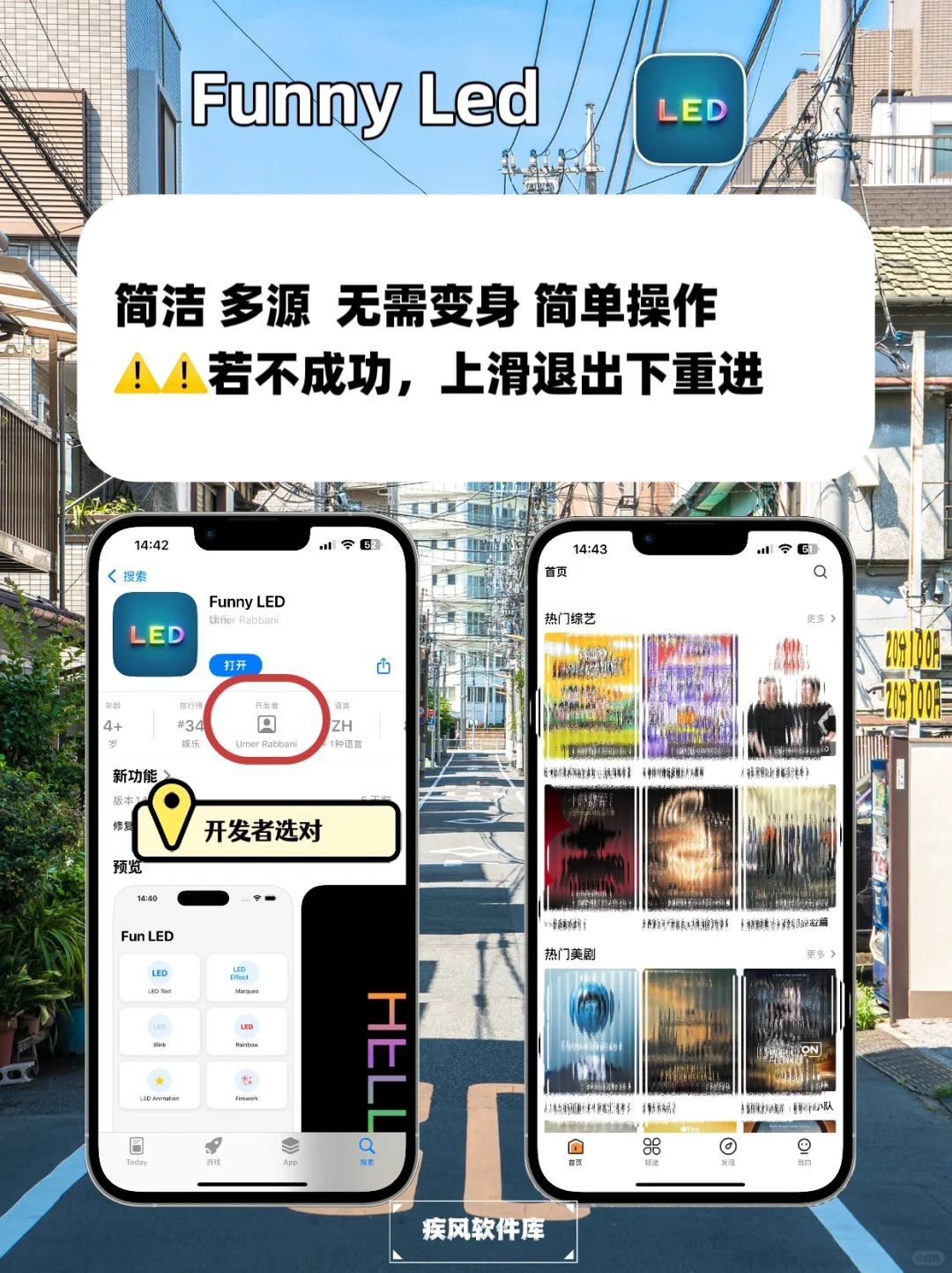 小柿子回归！苹果IOS免费追剧神器