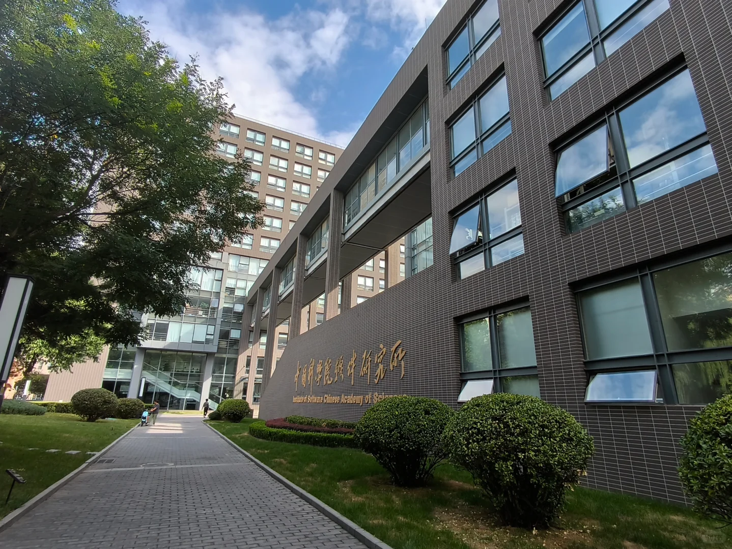 软件所智能软件研究中心到底是什么存在