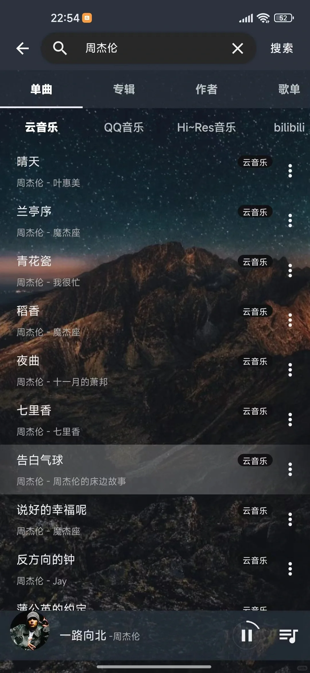 一个平台聚合三个大牌音月平台，而且还免废！