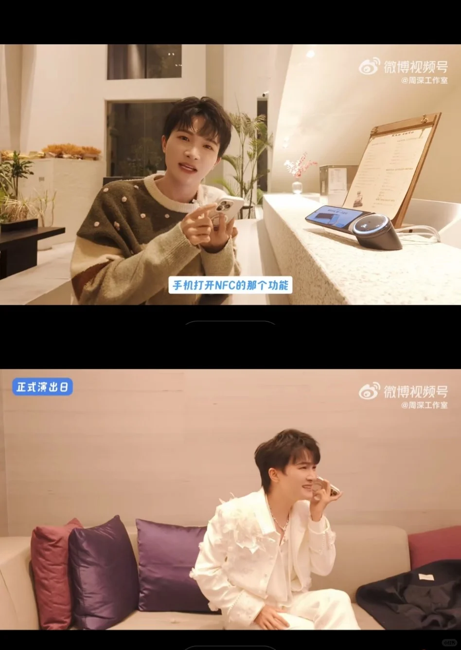 周深这都用的哪些软件