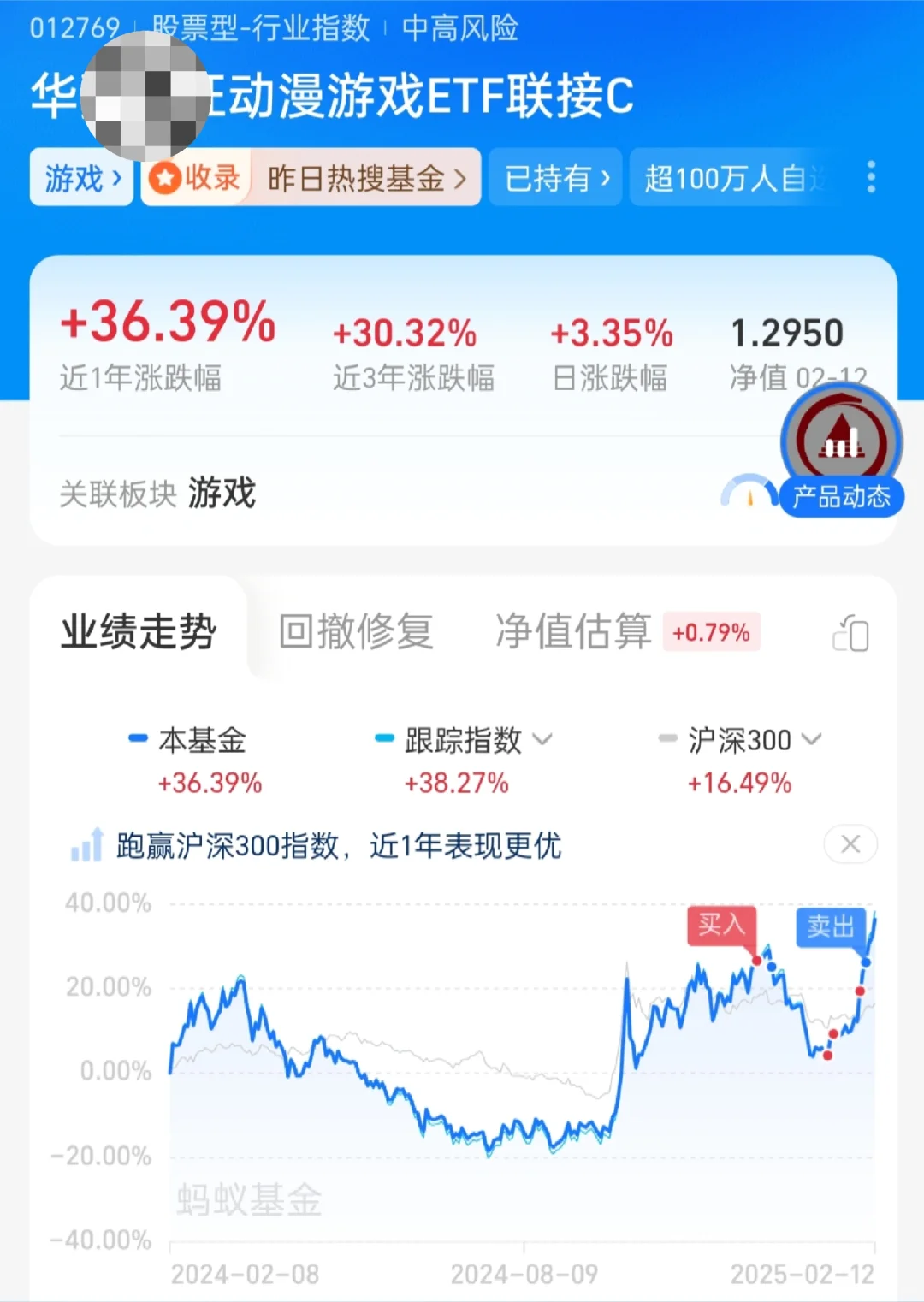 游戏动漫选择撤退机器人软件恒生科技尽工