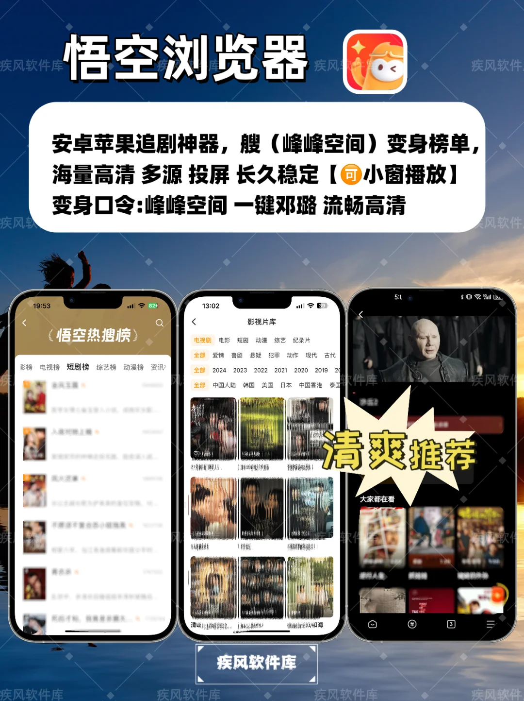 苹果追剧神器，弹幕高清，小窗追剧✨✨