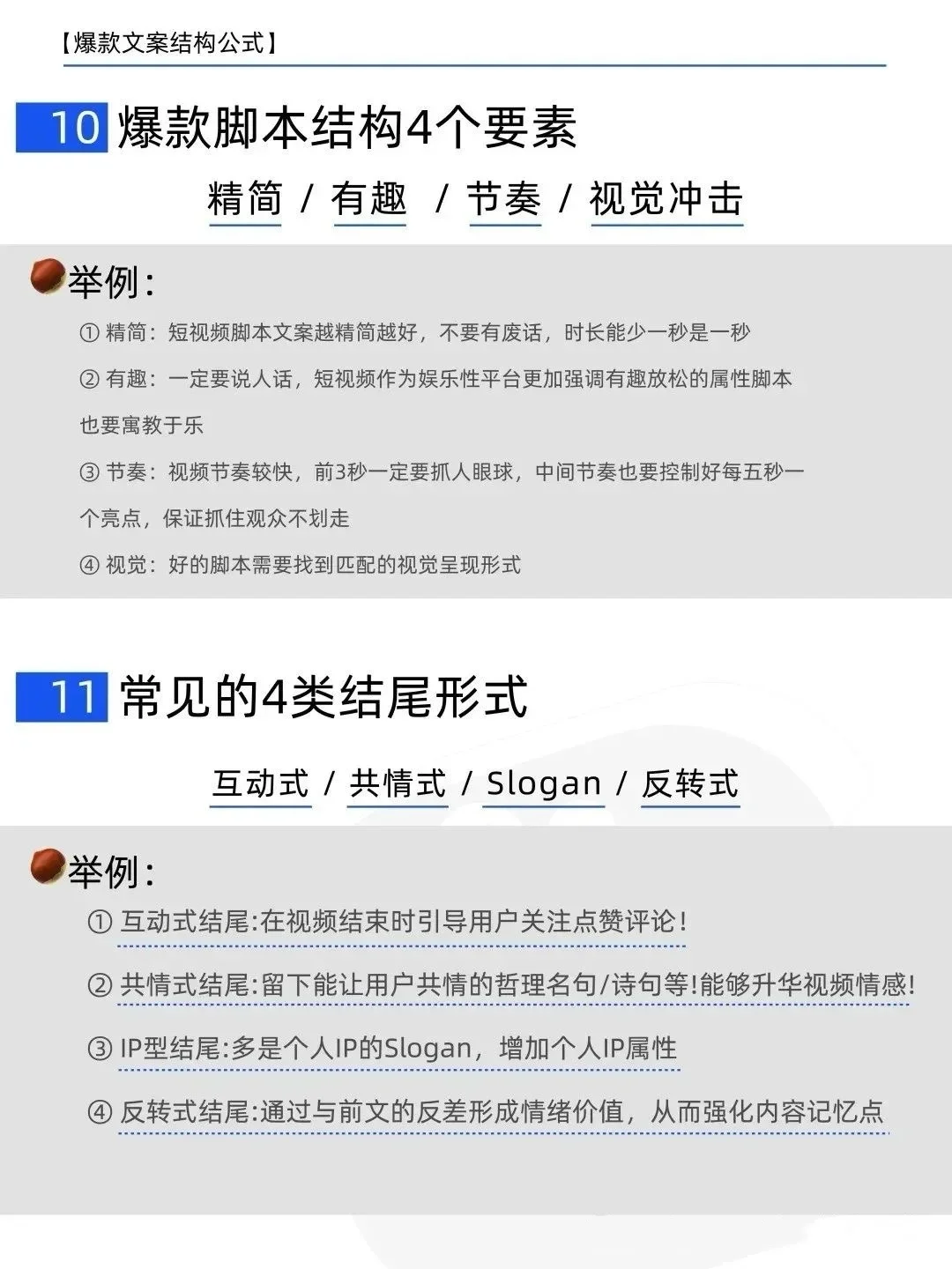 Deepseek➕任一App＝王炸组合【超强CP🔥】
