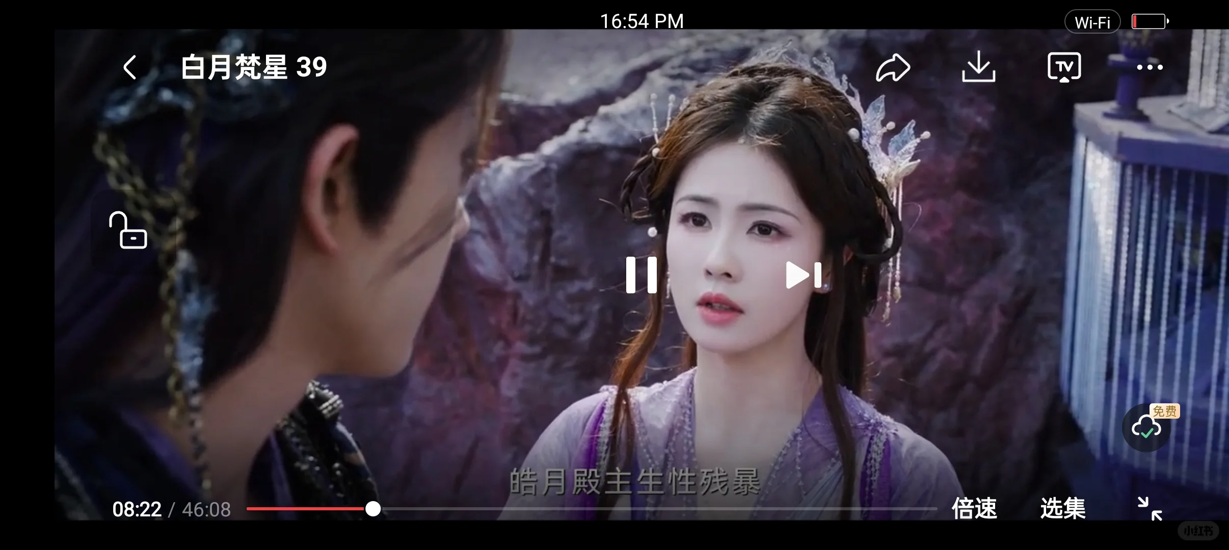 这个App也挺好的，换个🍊平替过度一下