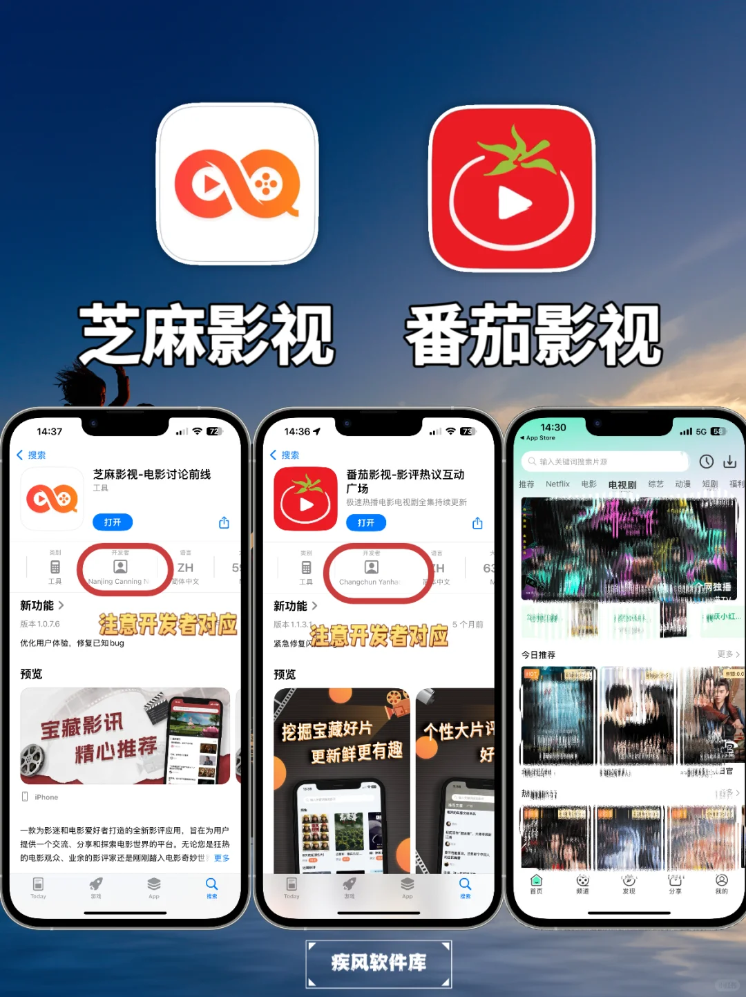 苹果追剧神器，弹幕高清，小窗追剧✨✨