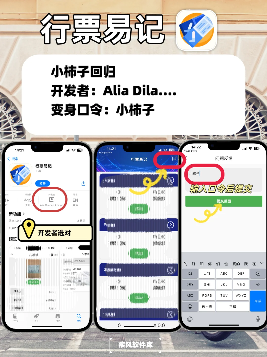 弹幕高清，苹果IOS追剧神器分享✨✨