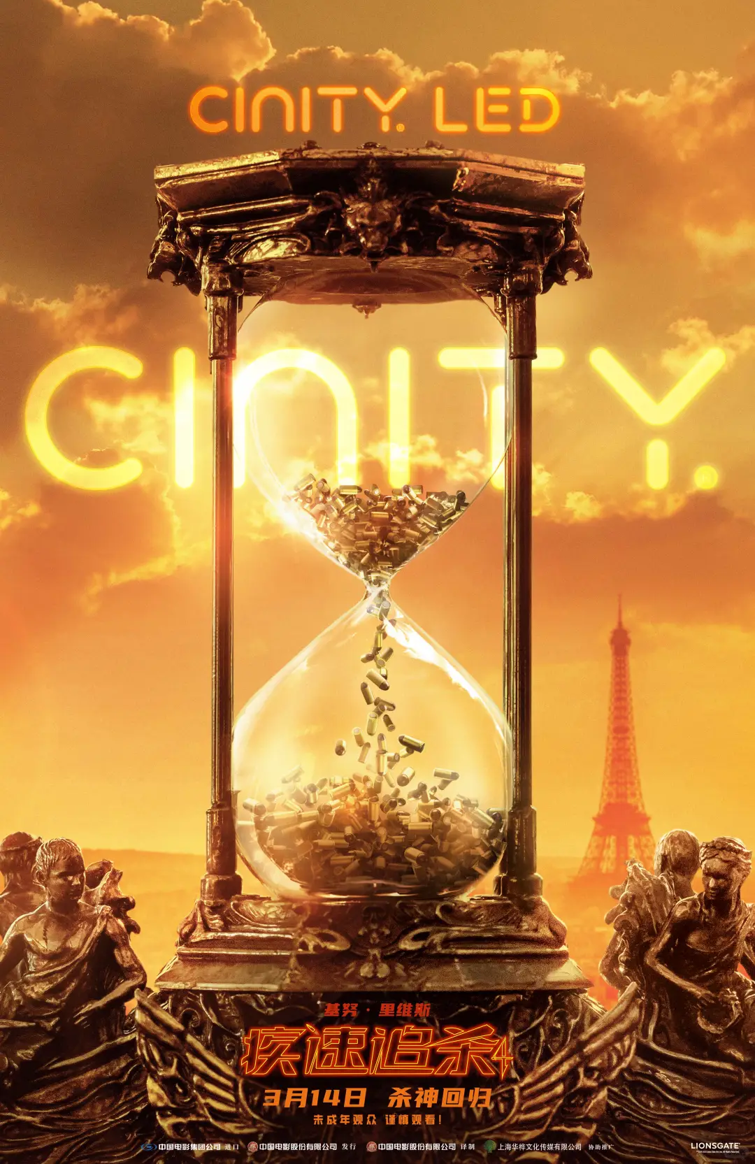 著名爱狗人士的电影《疾速追杀4》要上映啦～