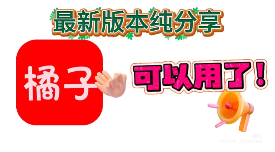 大家一起追剧，不要VIP想看的剧刷不停