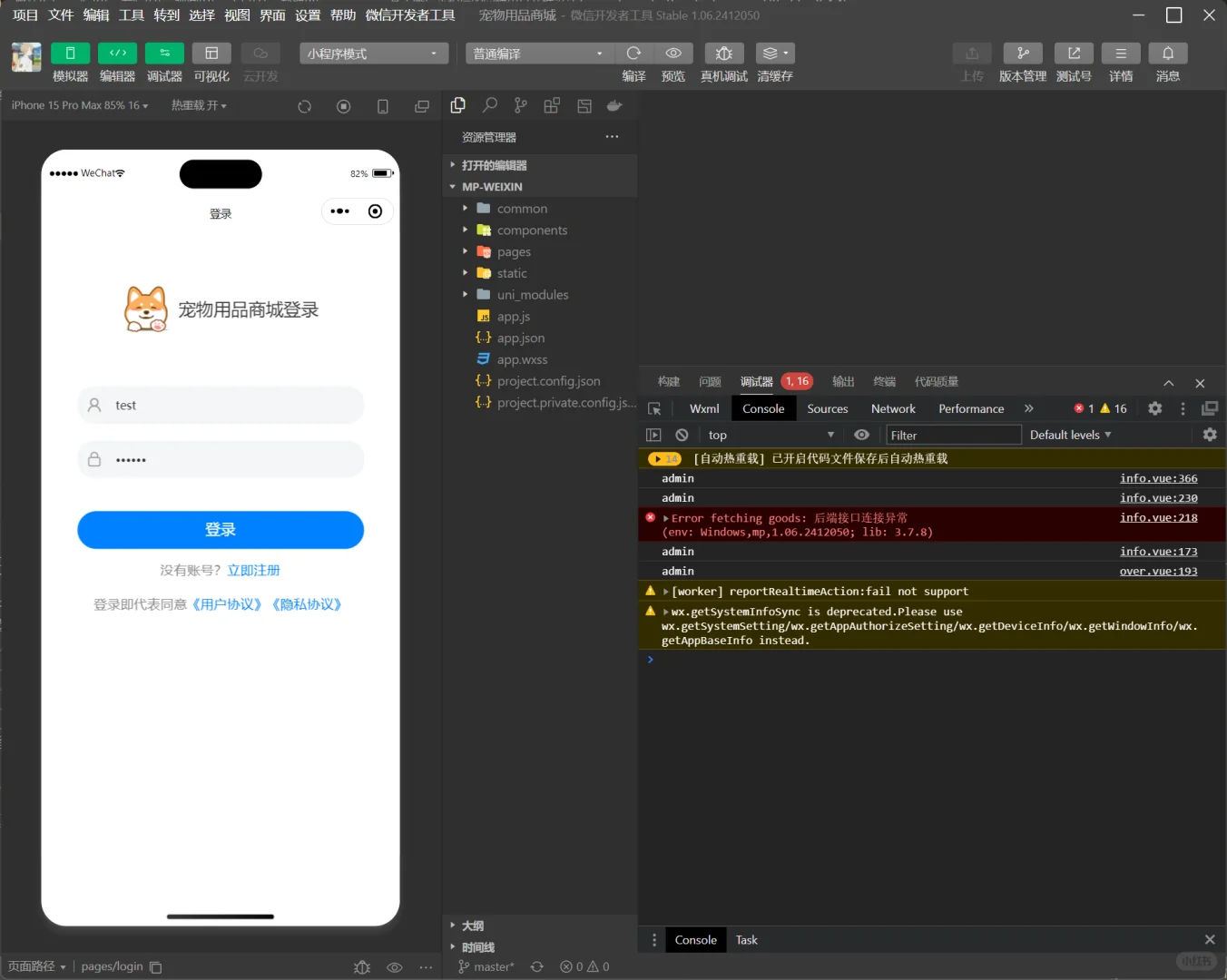 计算机专业请死磕这个软件💗