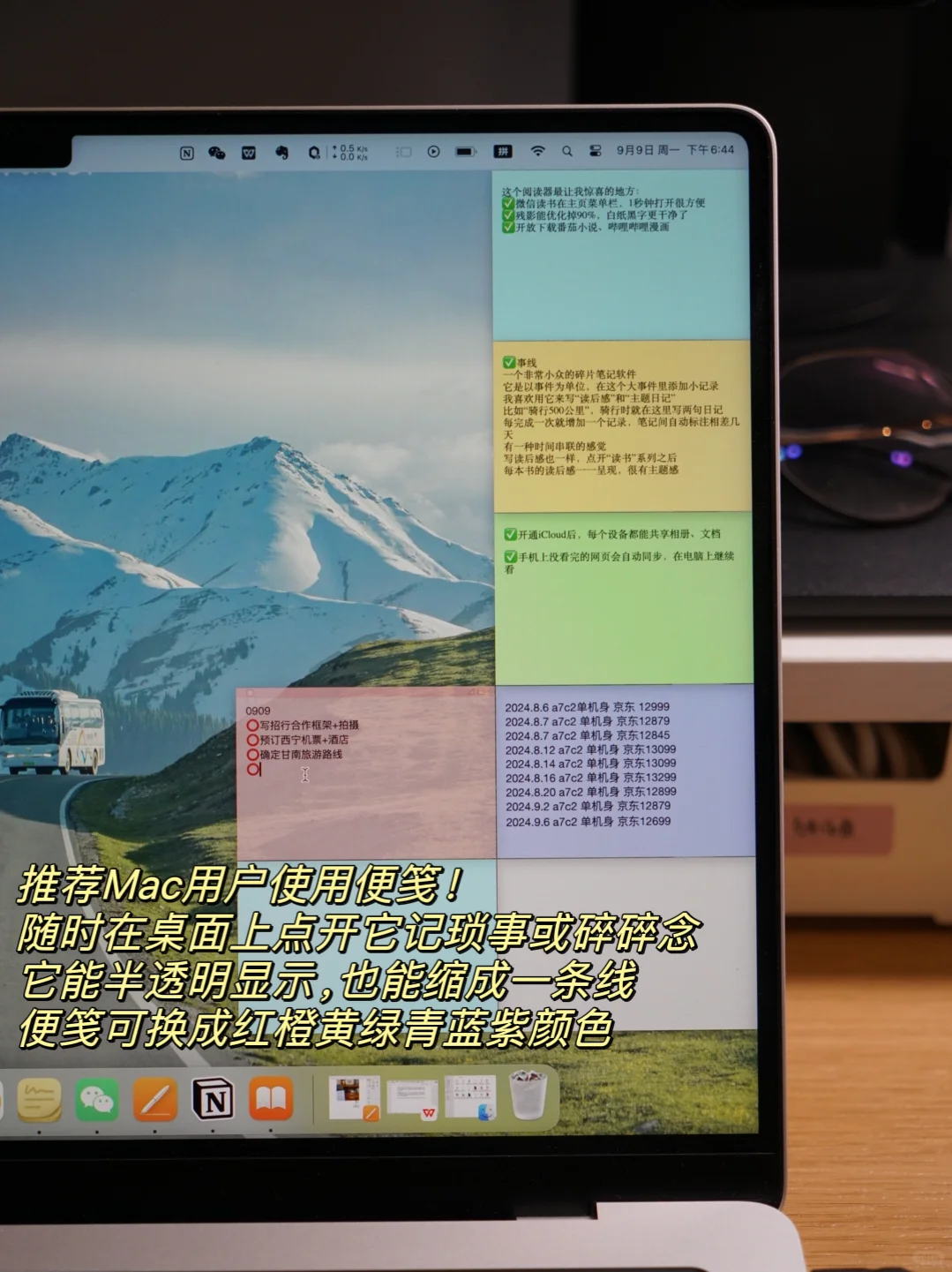 无人在意的「苹果原生态」软件,也太好用了