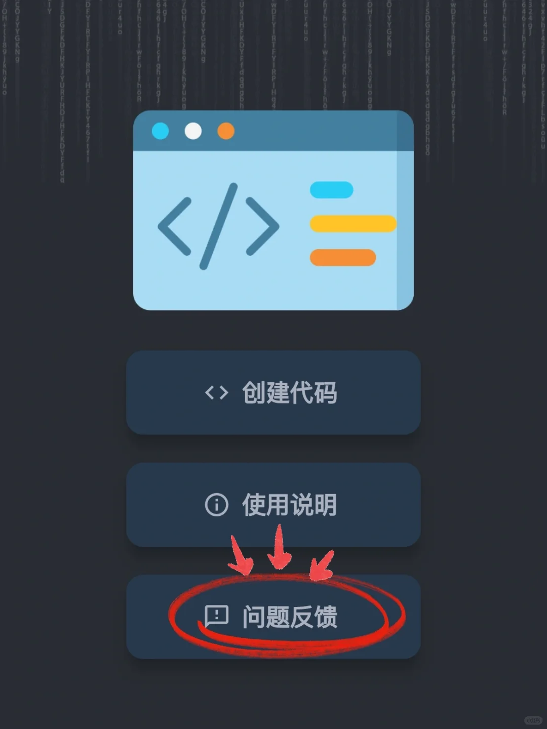 大师兄❗️iOS看剧必备
